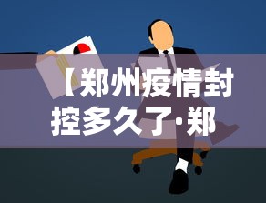 玩家爆料“微乐白山麻将有挂怎么下载	”开挂神器{透视辅助}全揭秘