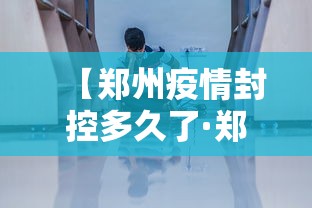 教程开挂辅助:“微信小程序打牌一直输”详细分享装挂步骤教程