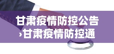 【重磅来袭】“同城游比鸡可以开挂吗”开挂辅助脚本+详细开挂