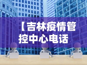 一分钟了解!贵州微乐麻将有挂么”科技辅助神器手机版教程