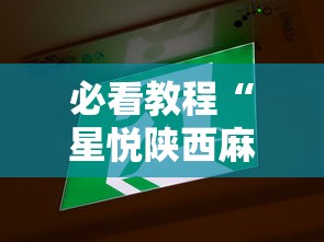 实测!“内蒙古手机麻将怎么玩能赢	”附开挂脚本详细步骤