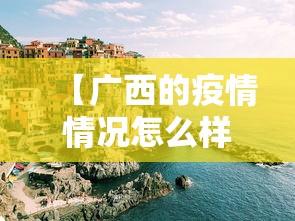 今日重磅消息“吉祥互娱外卦神”通用版下载教程