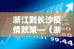 实操教程“皮皮跑胡子系统规律!详细开挂教程 实操教程“皮皮跑胡子系统规律!详细开挂教程