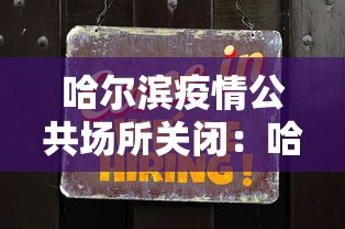 独家脚本实测“决胜麻将有什么技巧吗”(透视)辅助透视教程