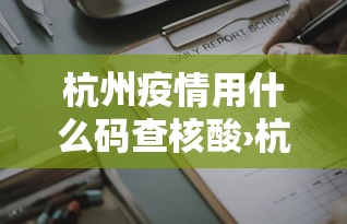 必备科技“中至窝龙辅助专用神器”揭秘透视辅助万能挂用法