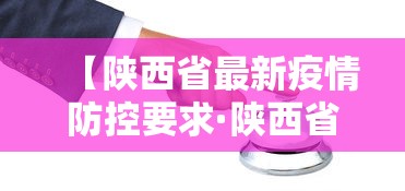 【出现一款新型】“亲友圈开挂作弊软件	”(曝光透视必备猫腻)