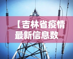 今日教程“雀神麻将小程序老是输”-必赢神器安装