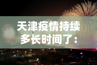 强力推荐“手机麻将外卦神器是真的吗?”附开挂脚本详细步骤