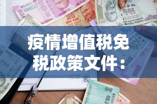 最新教程“黄金岛有挂吗”原来可以开挂