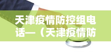 辅助最新信息“微乐家乡麻将有开挂的吗	”分享必要外挂教程