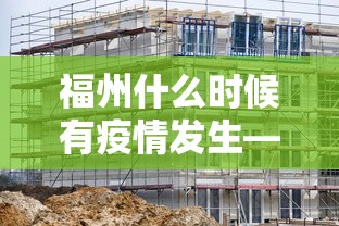 必看教程“微乐山东麻将开挂免费下载安装”能不能开挂!