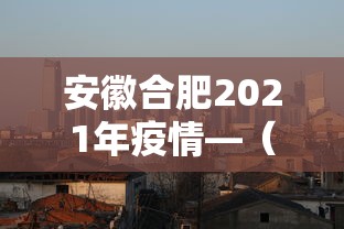 实测!“微乐内蒙麻将怎么开免费的挂(辅助外挂+教程) 实测!“微乐内蒙麻将怎么开免费的挂(辅助外挂+教程)