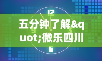 最新引进“天天爱惯蛋有挂吗”其实有开挂插件!