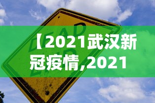 两分钟了解微信小程序打牌一直输	”(原来确实是有插件) 