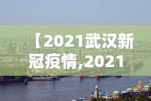 2026玩家推荐:所谓的麻将挂是真的吗[玩家必赢神器]