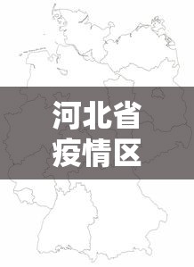 【知识科普】“雀神麻将系统老让你输	”揭秘透视辅助万能挂用法