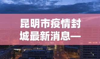 【玩家新攻略】“富豪麻将开挂神器	”开挂辅助详细步骤