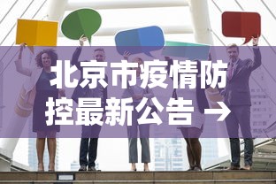 玩家攻略宝典“胡乐麻将带挂视频”(最新透视辅助上线)