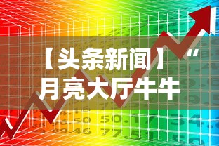 实测教程“乐乐安徽麻将有挂吗	”(外卦神器下载)