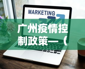 内测功能“微乐四川麻将外卦	”作弊(透视)透视辅助