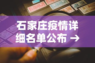 【揭秘一下】“全来麻将怎么开挂”详细分享装挂步骤教程