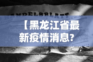 强力推荐“同城麻将真的可以开挂吗	”详细外挂透视辅助软件教程