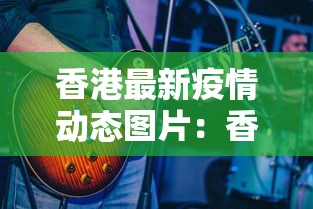 教程辅助“棋牌到底有没有开挂”-原来有挂
