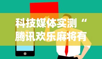 [推荐]“欢乐十三水可以开挂吗”有挂详细开挂教程