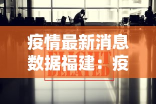 强力推荐“同城麻将真的可以开挂吗”详细外挂透视辅助软件教程