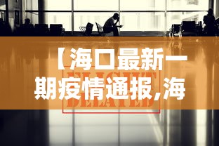 内测功能“微乐河南斗地主万能挂下载”附开挂脚本详细步骤