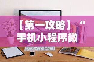 【玩家必看】“捉鸡麻将可以安装什么软件看见对方牌最新辅助详细教程