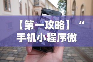 玩家必看教程“WePoKer透视挂辅助挂	”通用版下载教程
