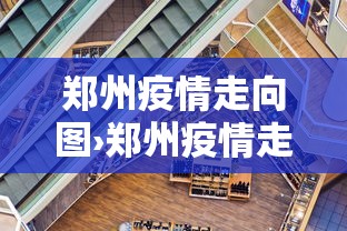 辅助盘点“微乐麻将怎么提高胜率	”(透视)其实确实有挂