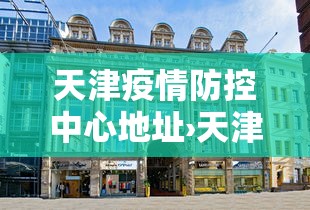 一键必胜“中至二人麻将万能开挂神器”开挂辅助脚本+详细开挂