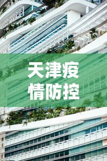 玩家爆料“决战卡五星到底有没有挂	”(详细透视教程)-知乎