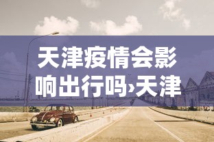一分钟讲解“小程序游戏有没有挂”(原来确实是有插件) 