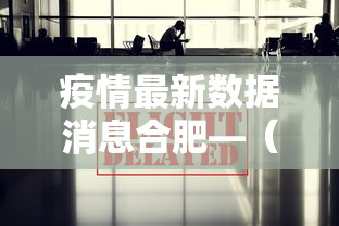 【知道】“微乐湖南麻将小程序有没有挂	”详细辅助教程分享