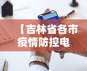 辅助盘点“微乐麻将怎么提高胜率”(透视)其实确实有挂