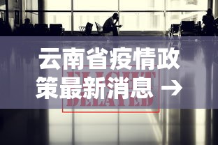 今日教程“微乐四川麻将怎么提高胜率”(果然有透视挂)