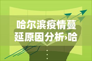 辅助神器“微乐麻将万能开挂器苹果版下载(透视)	”开挂(透视)辅助教程
