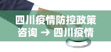【重大消息】“山西扣点麻将怎样能赢	”附透视挂详细教程