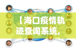 必学教你安装“微乐辽宁麻将可以作弊吗	”揭秘透视辅助万能挂 