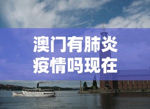 1分钟科普“开心泉州麻将是不是有挂	”可以开挂作弊