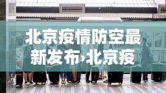 推荐一款“微乐麻将斗地主有挂吗”掌握辅助功能必胜规则