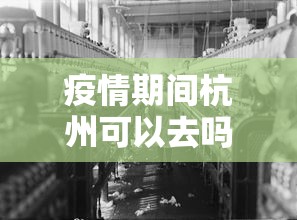 科普常识!微乐吉林麻将有没有挂”开挂辅助软件教程