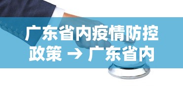 【总结文章“微乐河北麻将挂真的假的	”有挂详细开挂教程