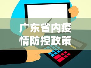 实测教程“微乐麻将开挂教程演示	”开挂辅助详细步骤