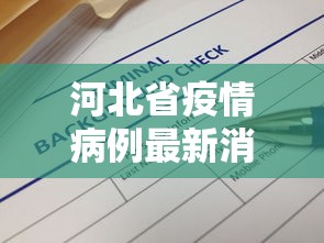 【重大消息】“山西扣点麻将怎样能赢”附透视挂详细教程