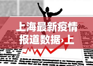【揭秘一下】“微乐广东麻将怎么提高胜率”详细分享装挂步骤教程