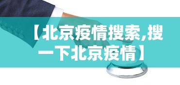 最新引进“同城麻将真的可以开挂吗”(详细透视教程)-